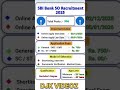 SBI Bank So Recruitment 2025 I SBI Bank So New Vacancy 2025 #sbi #sbibank2025 #job #shorts 🏦🏦🔥🔥👏👏