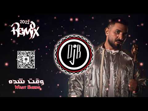 وقت الشده حبينا ناس بيخدعونا    2  2022