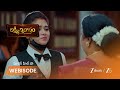 LAKSHMI NIVASAM | విశాలాక్షికి సూర్య ప్రతాప్ పై అనుమానం? తులసి తొలగిస్తుందా?