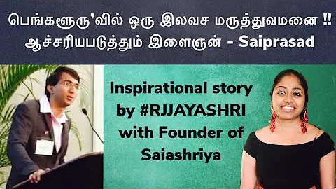 Inspirational story Tamil with Saiprasad Venkatach...