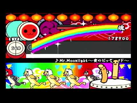 【太鼓の達人CS1】Mr.Moonlight ～愛のビッグバンド～ 全良