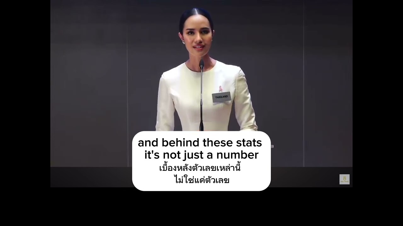 Opal Suchata’s head to head presentation Miss World 2025 🇹🇭