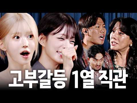 [ENG SUB] 웃으면 안되는 프로미스나인 팬미팅 thumbnail