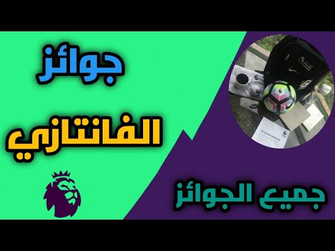 فيديو: هل فاز فانتازيا بارينو بأمريكان آيدول؟