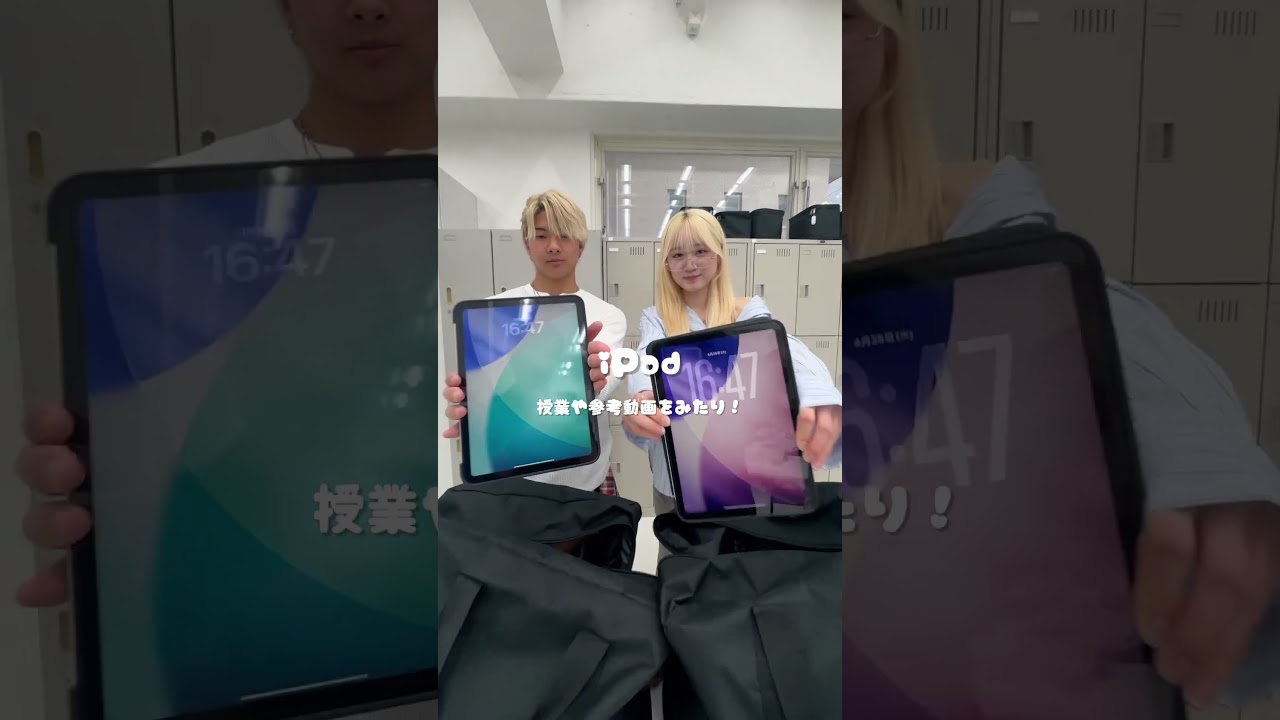 美容学生のバッグって入ってるの?#美容学生 #福岡美容学生 #大村美容ファッション専門学校