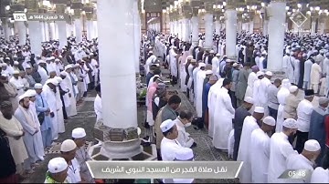 سورة الفاتحة | الشيخ د. احمد الحذيفي