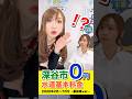 【YouTube】大阪番組風 #深谷市 #水道基本料金 ＃0円