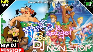 සුපිරිම කාර්ටූන් සිංදු || Sinhala cartoon Theme songs DJ nonstop || 2023 new Dj nonstop