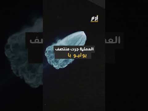 تجربة صاروخية إيرانية تهز الأرض ما حقيقة ذلك 