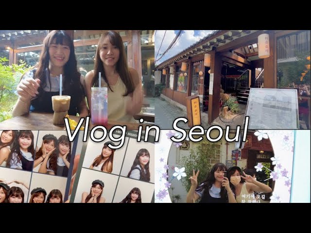 三年沒來韓國了!韓妹最愛四格大頭貼、韓屋牛腸湯、逛超市買手信|明洞、益善洞必逛地點!帶好友遊首爾PT1♡Shirli 셜리♡ 縮圖