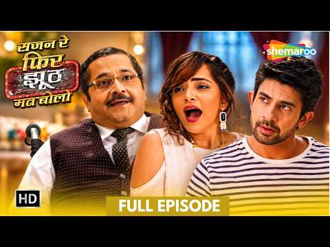 Sajan Re Phir Jhooth Mat Bolo || Full HD EP 04 | Sep 11, 2026 | #NewEpisode | Shemaroo TV Serial