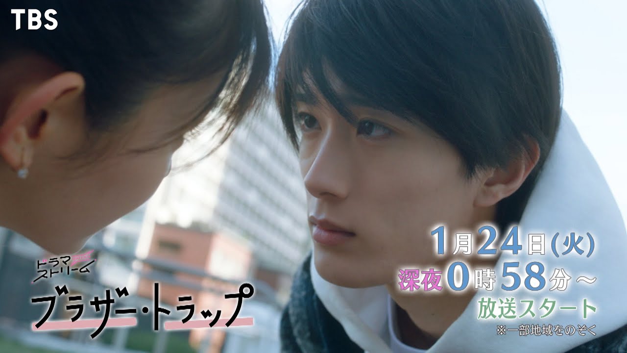 さゆべえ ドラマ ブラザー トラップ エンディングテーマを担当 Barks さゆべえ ドラマ ブラザー トラップ エンディングテーマを担当 Barks