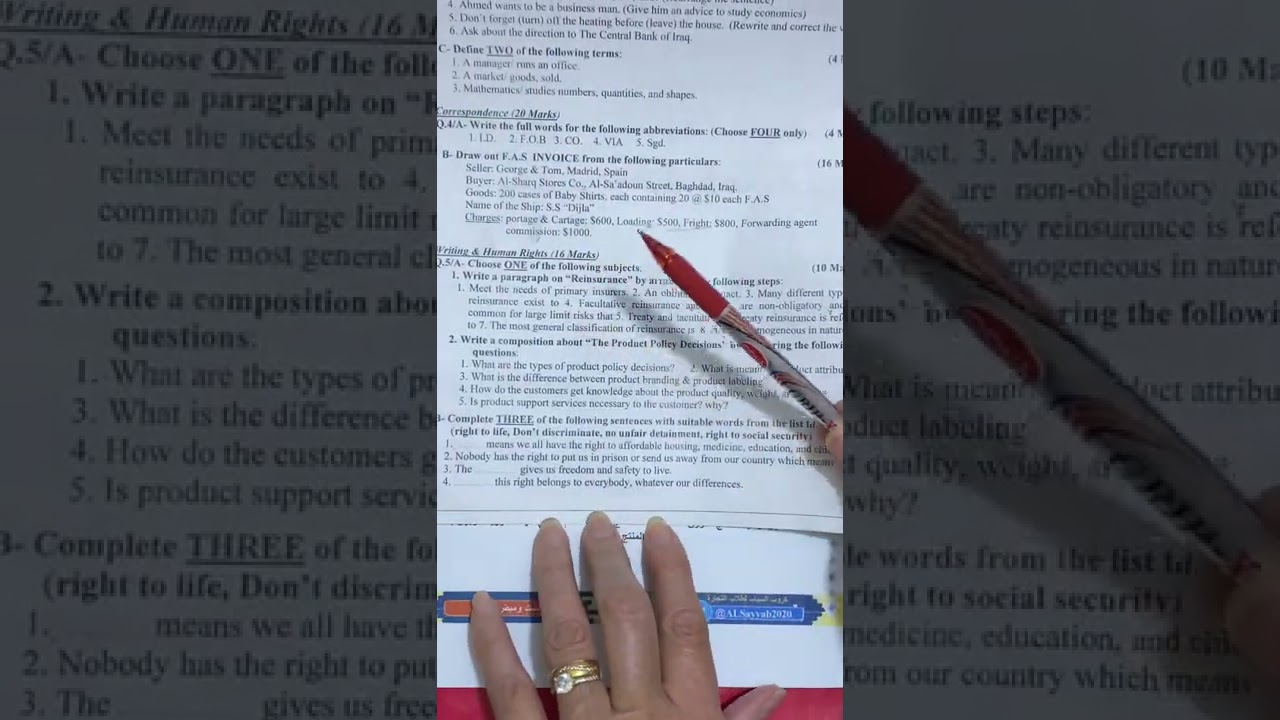 The universal declaration of human rights (unit one)