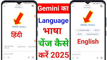 google gemini ki language kaise change kare | how to change language in google gemini 2025