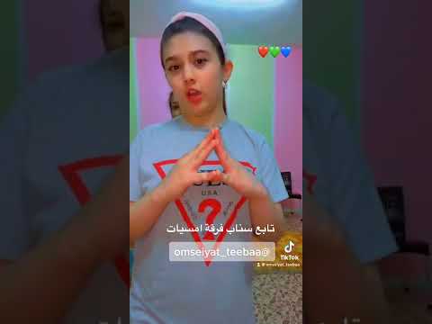 شخصيات البنات 