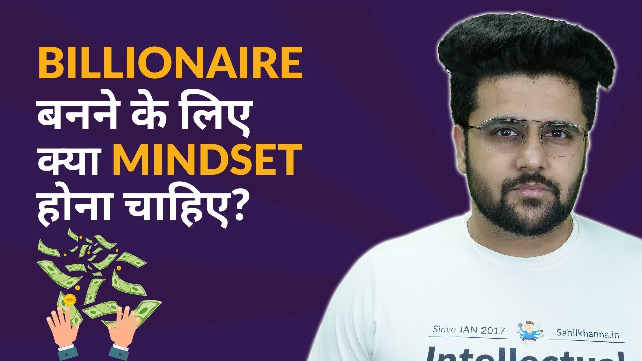 How to Develop Billionaire Mindset? YouTube