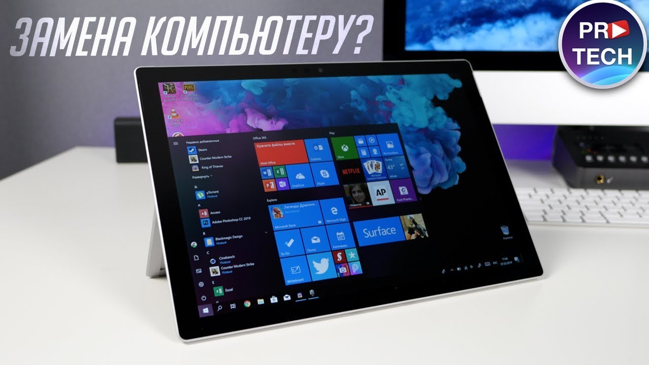 Update Microsoft Surface Pro 6 - полноценный планшет на Windows 10 Pro. Обзор и опыт использования