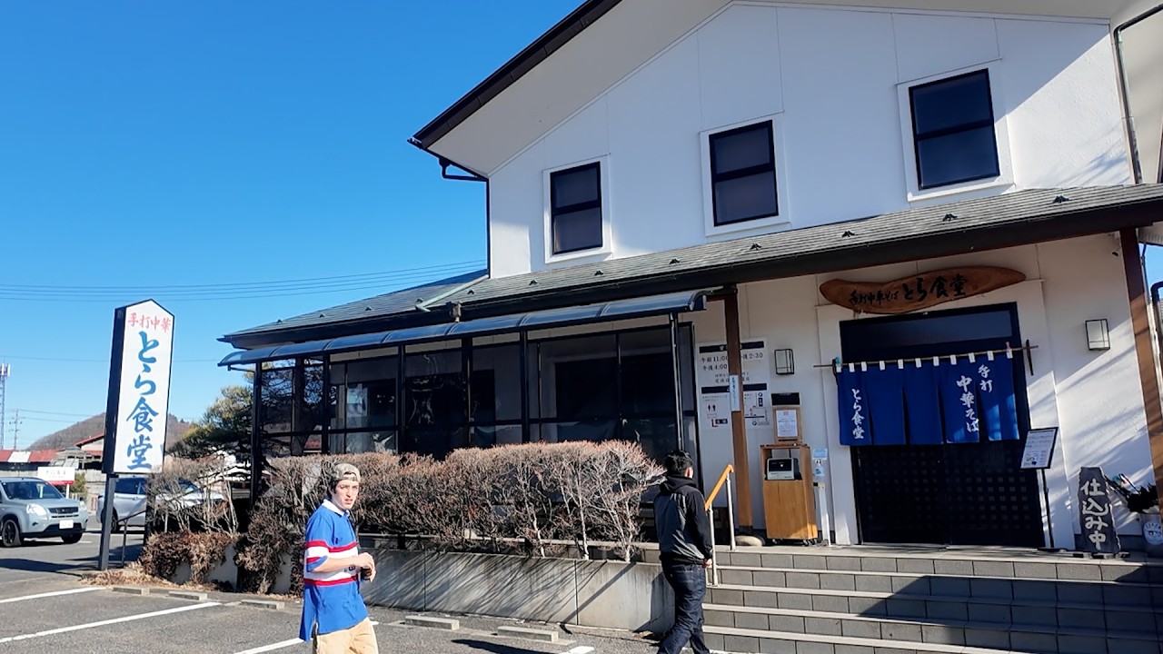 【白河ラーメン】 とら食堂 | 前代未聞のラーメン旅（未来）へ | Ramen FeeL 先行特別映像