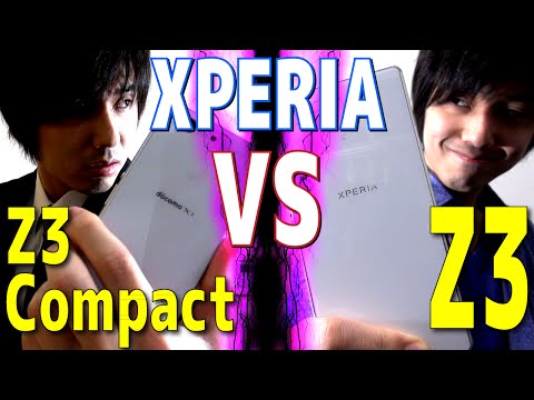【Z3vsZ3C】Xperia Z3とZ3 Compactを比較したったったｗｗｗ【ドヤ顔レビュー（笑）】