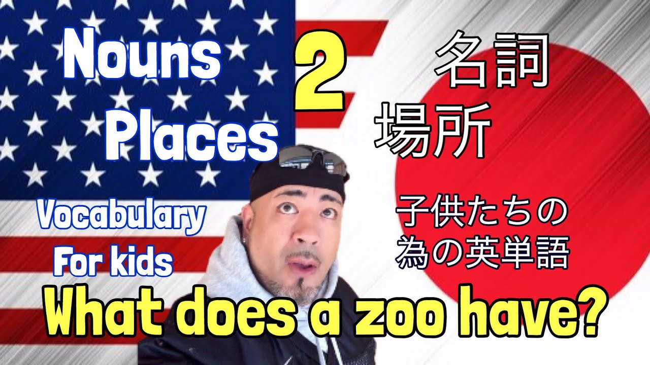 What does a zoo have? ( Places) - YouTube