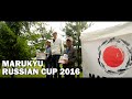 Первый турнир по ловле карпа и карася методом Херабуна MARUKYU RUSSIAN CUP 2016