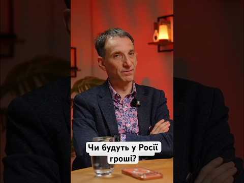 Чи зупинить Україна війну знищивши нафтову промисловість Росії? #shorts