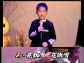 蘇建安~男の花吹雪