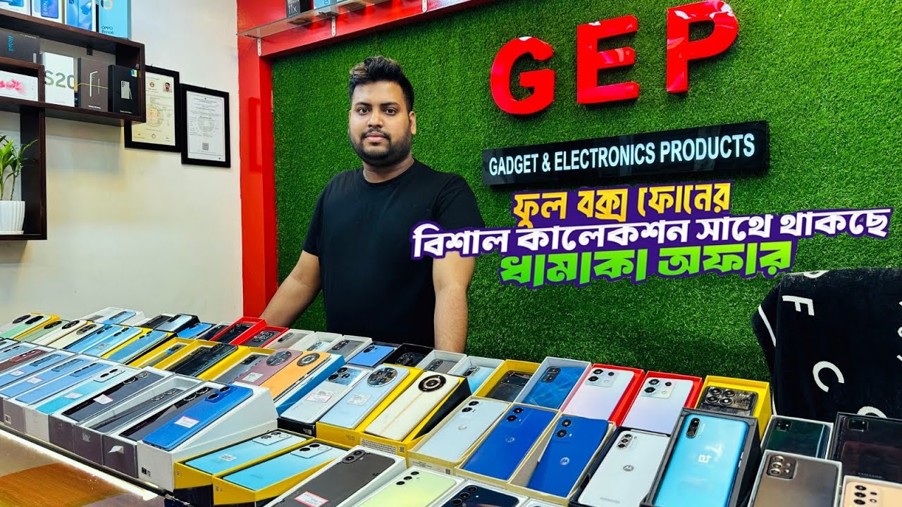 Used Phone Price in Bangladesh 2026 