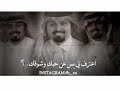 اعترف لي بس عن حبك