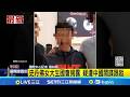 中國間諜事件