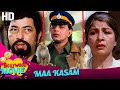 Maa Kasam (माँ कसम) | Full Movie | Mithun Chakraborty, Amjad Khan | Hindi Action Movie |#ultracinema