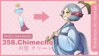 358.Chimecho Humanization