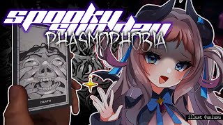 【PHASMOPHOBIA】Busting Ghosts for all the Moms out there! Happy Mother's Day!!
