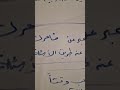 لا تكن شخصا لطيفا تعلم كيف تقول لاااا د حسن المزين 