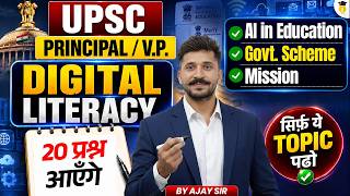 DIGITAL LITERACY Class | UPSC Principal & Vice Principal Exam 2026 | AI in Education