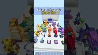 Guess the Pokémon screenshot 1