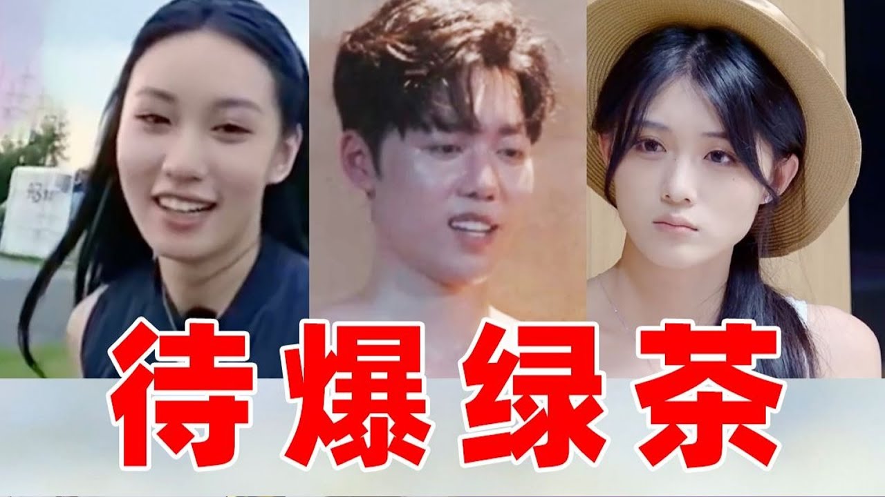 🔥【NEW】《有秘密的我们2 》EP1-4吃瓜！怎么有人这么喜欢自爆，自断后路啊！#综艺 #娱乐 #有秘密的我们2 #吐槽 #惜音和汉堡 #有瓜一起吃#郑天浩