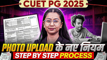 CUET PG 2025 Application Form | CUET PG Form Fill Up 2026 | CUET PG Photo Upload Problem