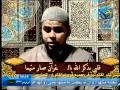 قالوا له قصيدة رائعة الشيخ عبد الله كامل