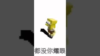 Super idol earrape