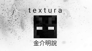 Textura pvp - Cobalt 32x32 for midaas♥