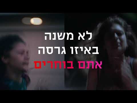 וִידֵאוֹ: HBO ב-UAZ 