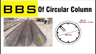 Bar Bending Schedule of Circular column | BBS of Column |