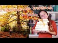 🍁10 ACTIVIDADES COZY PARA HACER EN OTOÑO🍁 | Libros, crafts, series y más🎃