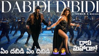 Dabidi Dibidi Lyrical ✨ | Daaku Maharaaj | Nandamuri BalaKrishna | Urvashi Rautela| Bobby | Thaman S