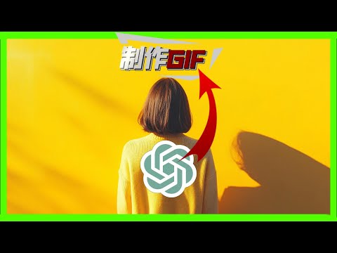 轻松制作GIF:从初学者到高手的完整教程