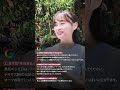 影山優佳の「ダラス飯いただきます!」 の動画、YouTube動画。