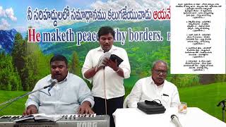 Online Prayer Meeting  Bro Km Samson Hebron  01052020