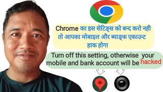 chrome site settings how to turn off camera and location on android mobile screenshot 4