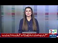 PIMS Hospital Fire | Comprehensive Strategy Prepared After Major Incident | NEO News